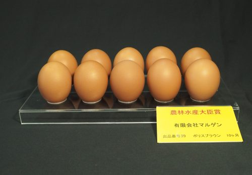 令和６年度農林大臣賞受賞